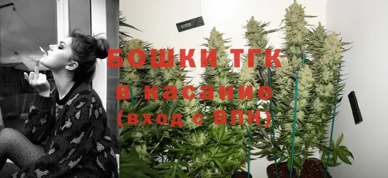 ОМГ ОМГ маркетплейс  хочу   Котово  Марихуана White Widow 